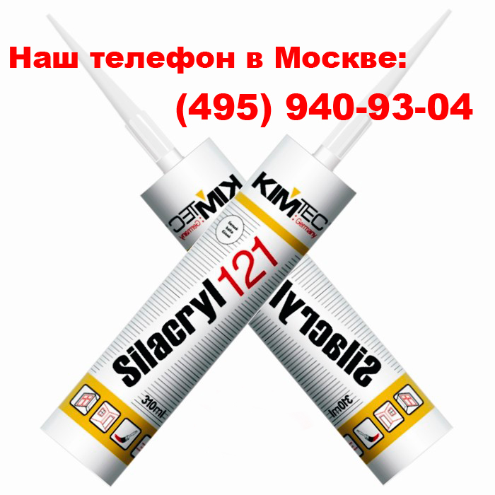 ��������� KIM TEC